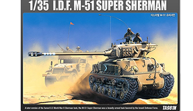 1/35 M51 Super Sherman IDF
