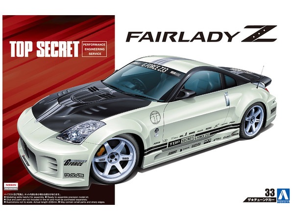1/24 Top Secret Z33 Fairlady Z '05 (Nissan