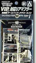 1/24 Muffler Junction Oval Single