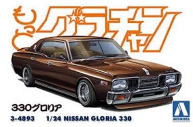 1/24 Nissan Gloria 330