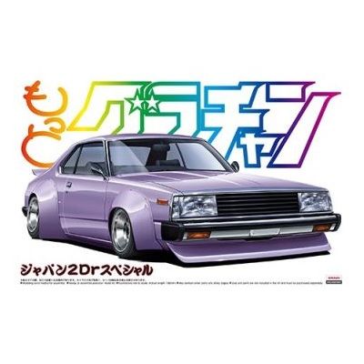 1/24 Nissan Skyline HT2000 Turbo GT-E/S Spec