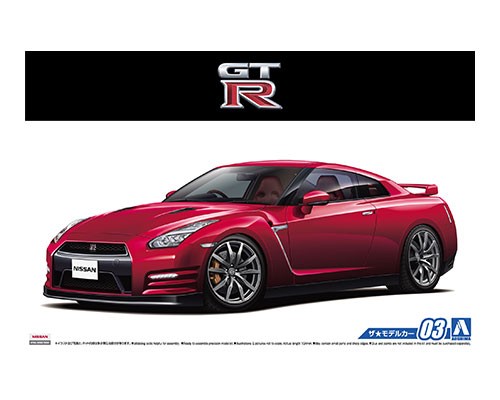 1/24 Nissan R35 GT-R Pure Edition 2014