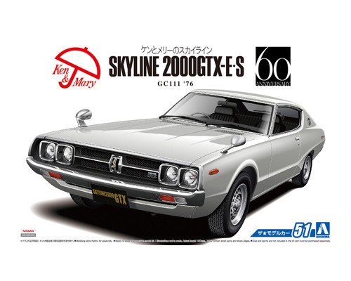 1/24 Nissan Skyline 2000GTX-E/S GC111 '76 Ken & Mary