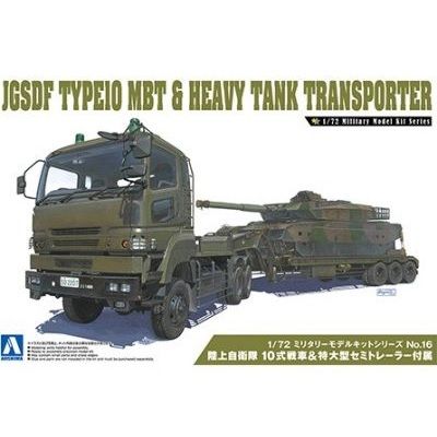 1/72 JGSDF Type 10 MBT & Heavy Tank Transporter