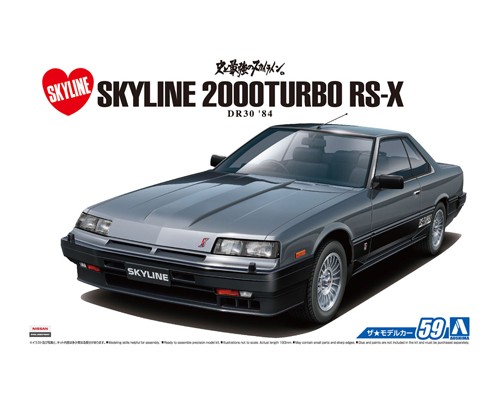 1/24 Nissan DR30 Skyline HT2000 Turbo Intercooler RS/X '84