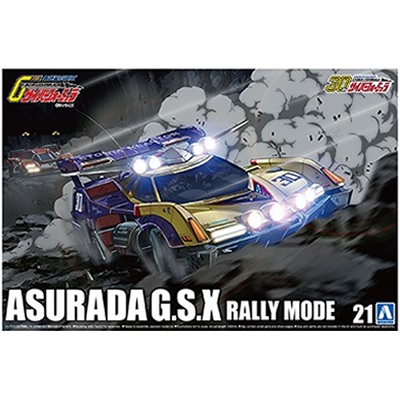 1/24 ASURADA G.S.X RALLY MODE