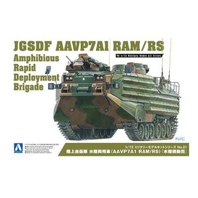 1/72 JGSDF AAVP7A1 RAM/RS Amphibious Rapid Deployment Brigade