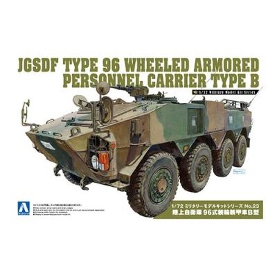 1/72 JGSDF Type 96 Wheeled Armored Personnel Carrier B