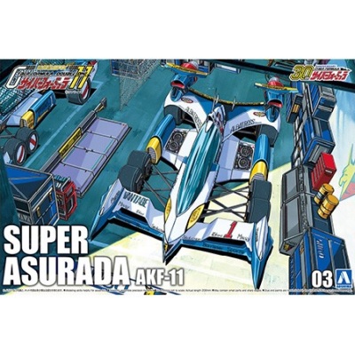 1/24 Super Asurada AKF-11