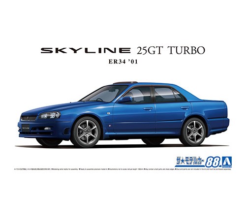 1/24 Nissan ER34 Skyline 25GT Turbo '01
