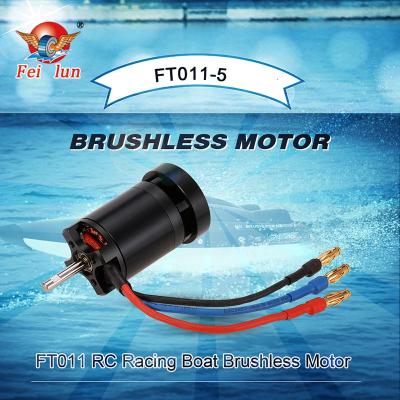 Brushless Motor