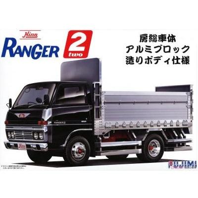 1/32 Hino Ranger 2: The Boso Body Specification, Aluminum Bloc Body