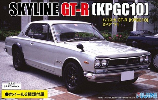 1/24 '71 Skyline GTR KPGC10 