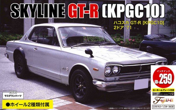 1/24 '71 Skyline KPGC10 GTR