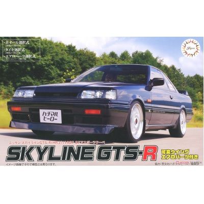 1/24 Nissan Skyline GTS-R (HR31) 1987 2Dr Sports Coupe 