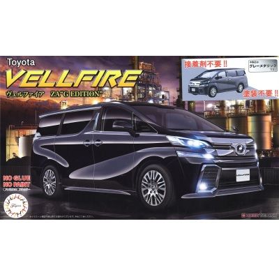 1/24 Toyota Vellfire ZA M.Grey