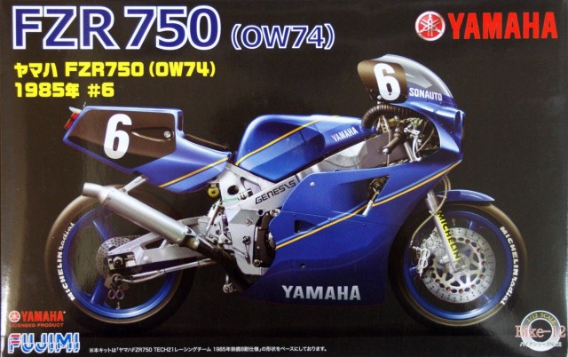 1/12 Yamaha FZR50