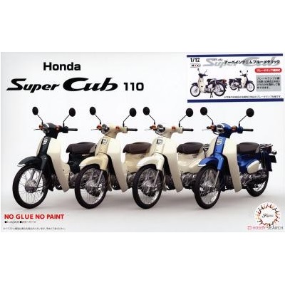 1/12 Honda Super Cub110 (Tasmania Green Metallic) 