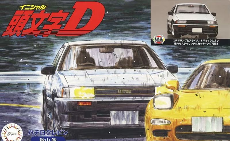 1/24 AE86 Levin Wataru Akyama