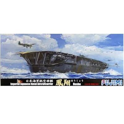 1/700 IJN Aircraft Carrier Hosho
