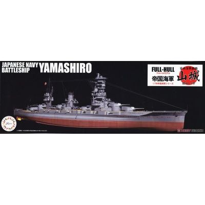 1/700 IJN Battleship Yamashiro Full Hull