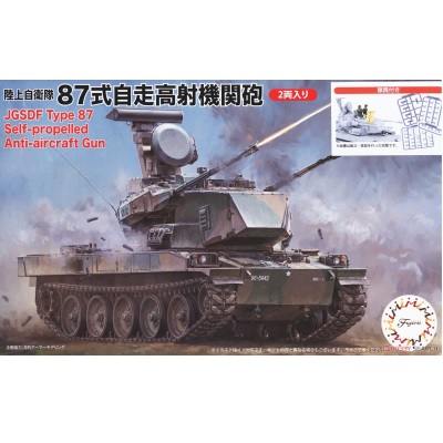 1/72 Type 87 Self-Propelled Anti-Aircraft Gun Special Version w/Figure (Set of 2
