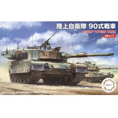 1/76 Japanese Ground Self Defence Force Type 90 Heavy Battle Tank (2 kits)