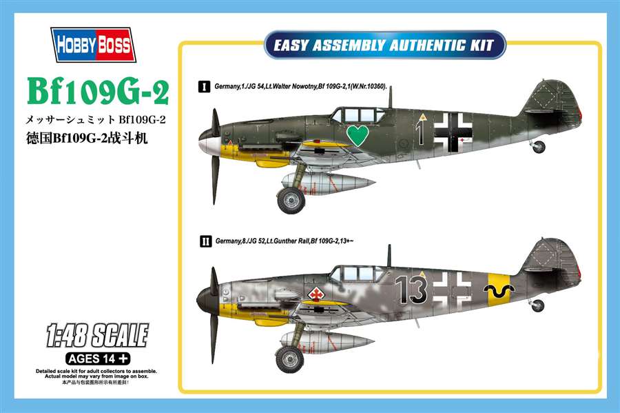 1/48 Bf 109G-2 Easy Assembly
