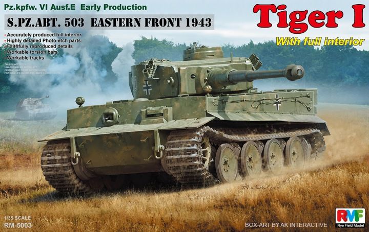 1/35 Tiger I Early Prod. Full Interior