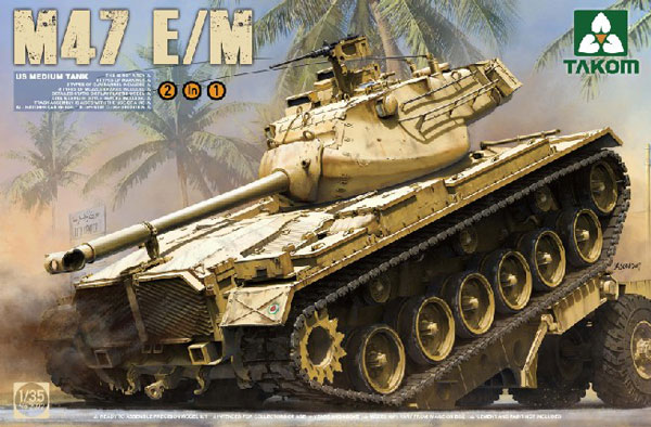 1/35 M-47/E/M 2n1 US Medium Tank