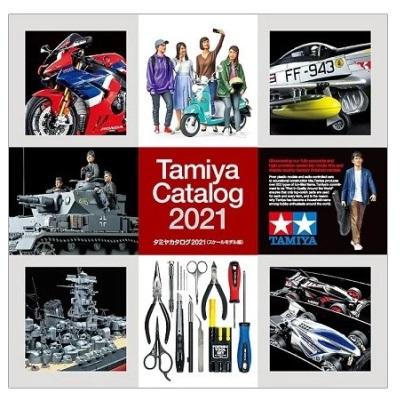 2021 Tamiya Catalogue