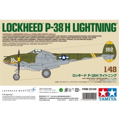 1/48 Lockheed P-38H Lightning