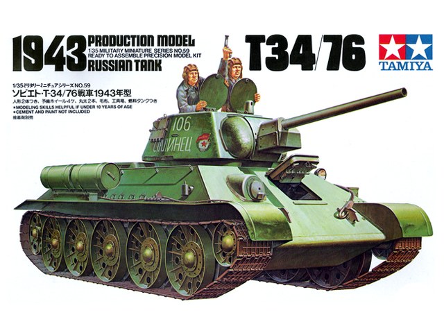 1/35 Russian T34/76 1943