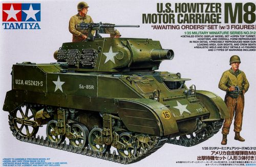 1/35 Howitzer M8 w/Figs Set