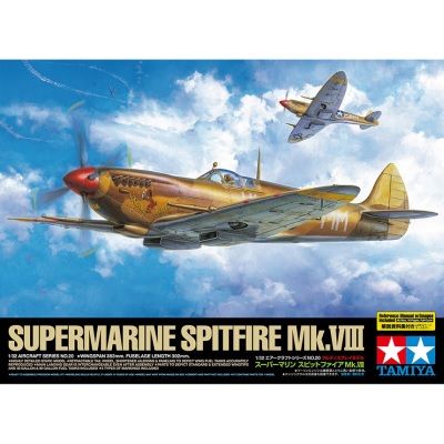 1/32 Supermarine Spitfire MK VIII
