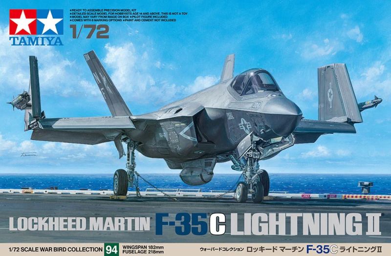 1/72 F-35C Lightning II
