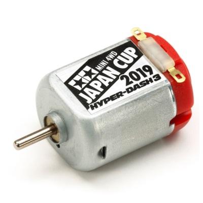 Jr Hyper-Dash 3 Motor Jr Hyper-Dash 3 Motor