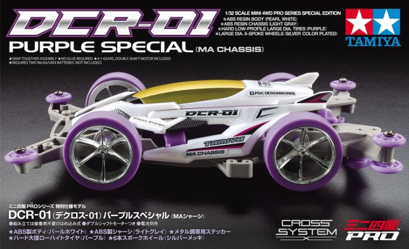 Jr Dcr-01 Purple Special
