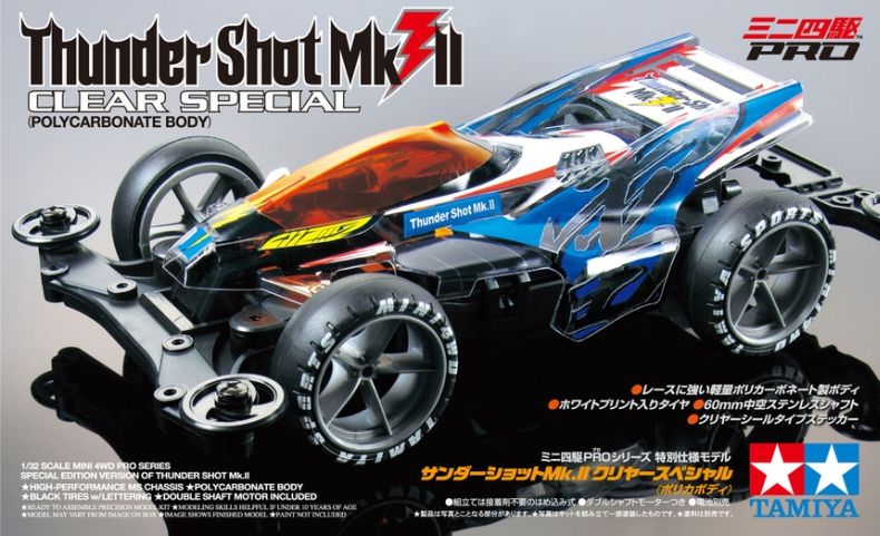 JR Thunder Shot Mk.II Clear SP Ms Chassis