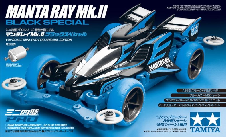 JR Manta Ray Mk.II Black Special Ms Chassis