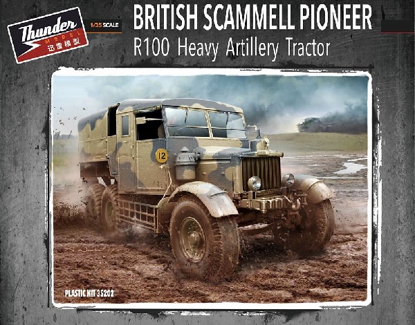 1/35 British Scammell Pioneer R100 Heavy Artillery Tractor