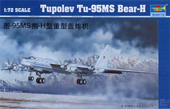 1/72 Tu-95 Bear H