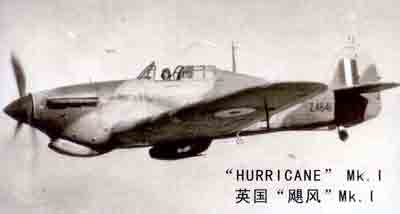 1/24 Hawker Hurricane Mk.I