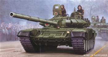 1/35 Russian T-72B Mod 1990 MBT