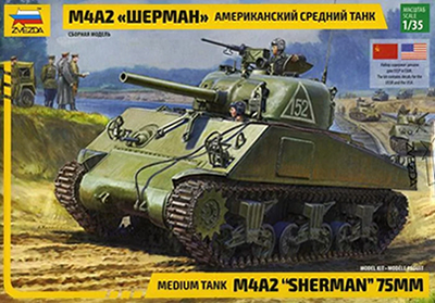 1/35 M4A2 Sherman 75mm Medium Tank