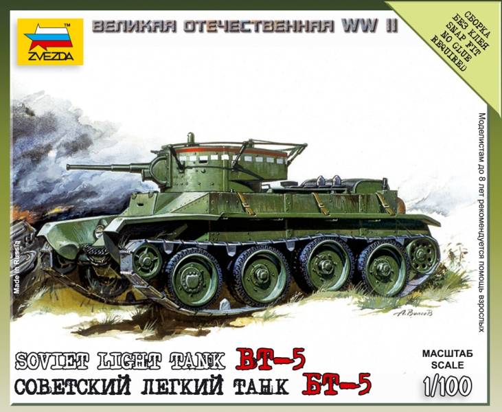 1/100 BT-5 Soviet Tank