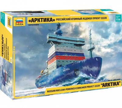 1/350 Russian nuclear-powered icebreaker project 22220 